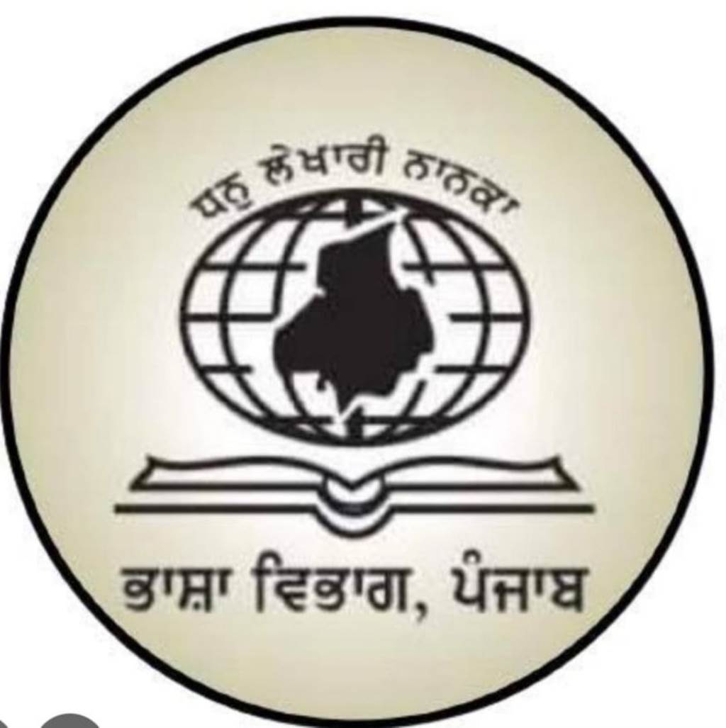 Opposition to issuing the rules of the Labour Code only in English Language Department intervenes